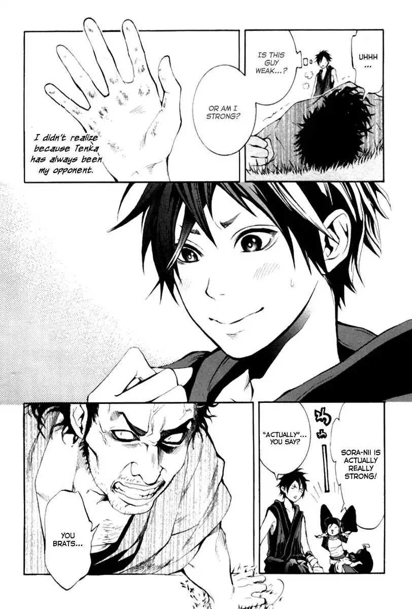 Donten ni Warau Chapter 1 47